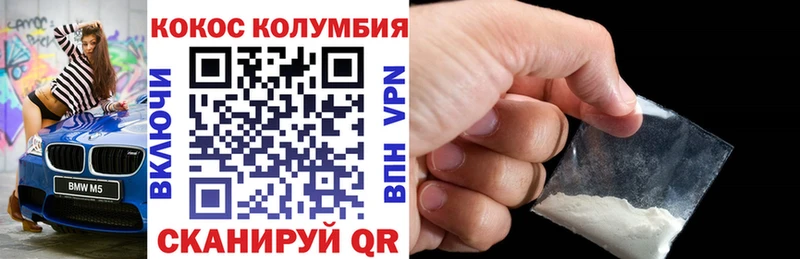 Где можно купить наркотики Лодейное Поле А ПВП Амфетамин ГАШ Конопля mega зеркало КОКАИН