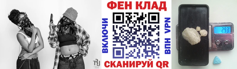 АМФ VHQ blacksprut маркетплейс Лодейное Поле