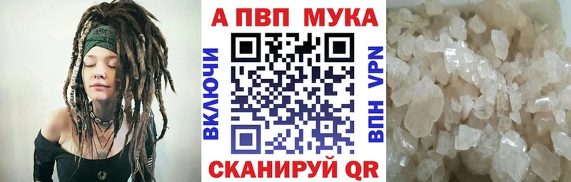 Alpha PVP VHQ  цена   Лодейное Поле 