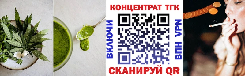Еда ТГК марихуана Лодейное Поле