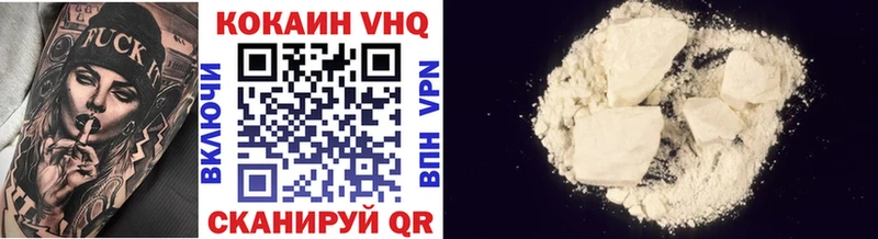 COCAIN Перу  где купить наркоту  Лодейное Поле 