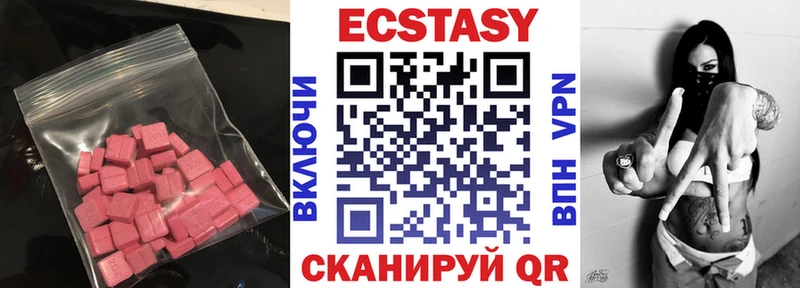 ссылка на мегу сайт Лодейное Поле Экстази 280мг