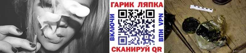 Гашиш гарик  Лодейное Поле 