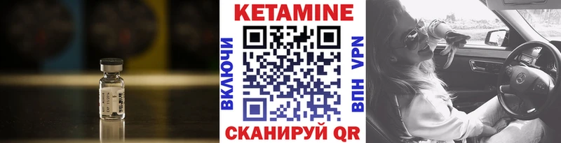 Кетамин VHQ  наркотики  Лодейное Поле 