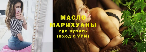 бошки Медвежьегорск