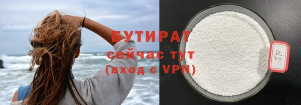 бошки Михайловск