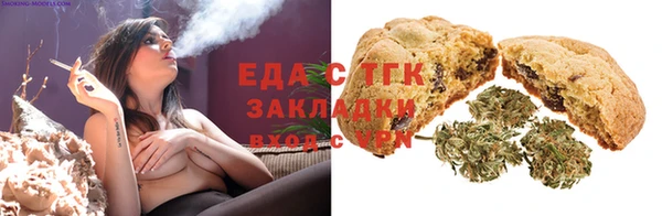 соль ск Михайлов