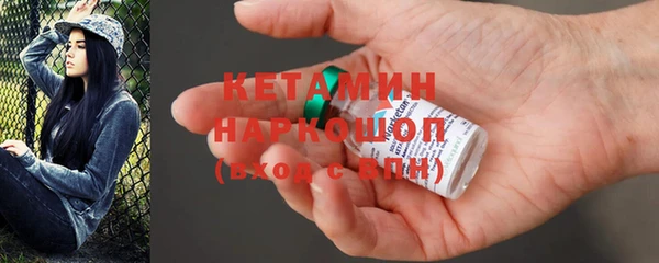 молекула духа Анжеро-Судженск