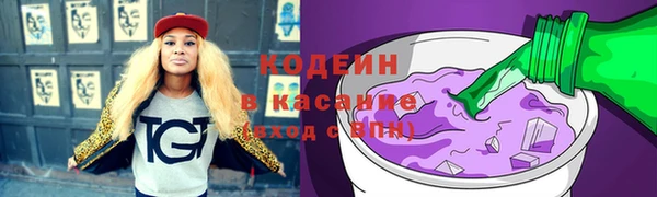 бошки Михайловск
