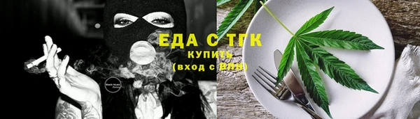 молекула духа Анжеро-Судженск