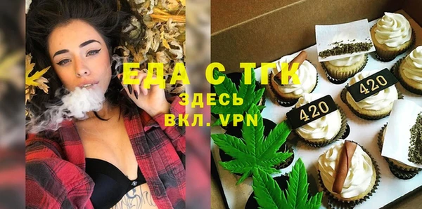 бошки Михайловск
