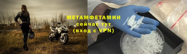 марки nbome Анива