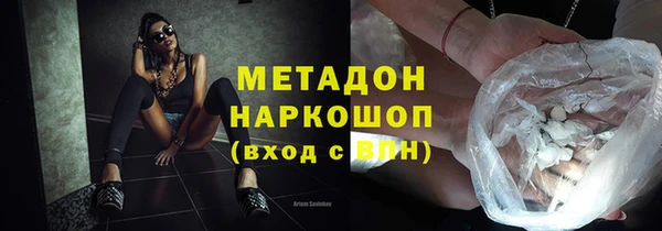 соль ск Михайлов