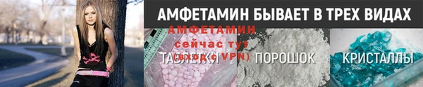 соль ск Михайлов