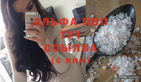 мефедрон Мегион