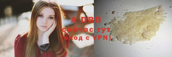 мяу мяу кристалл Наволоки