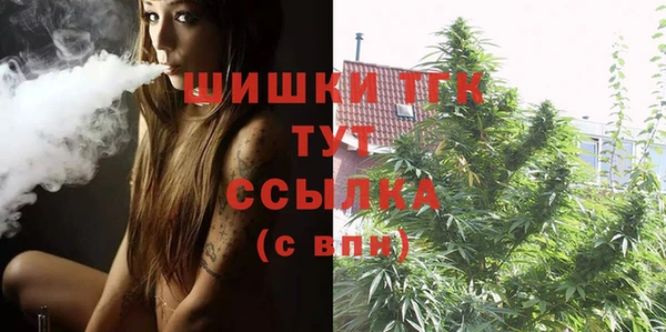 мяу мяу кристалл Наволоки