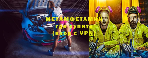 бошки Медвежьегорск