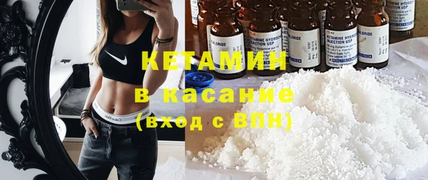 бошки Михайловск