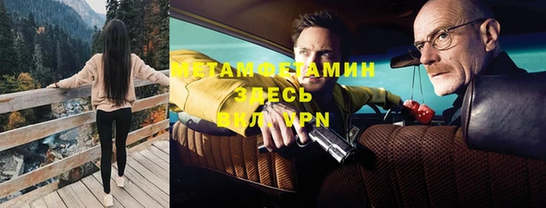соль ск Михайлов