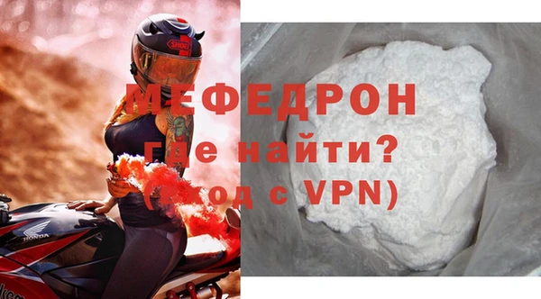 бошки Михайловск