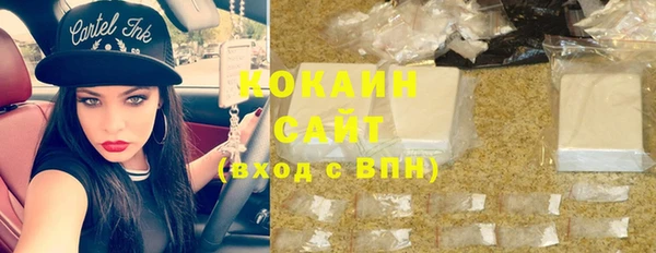бошки Михайловск