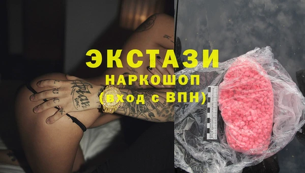 бошки Михайловск