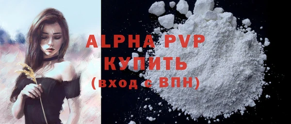 мефедрон Мегион