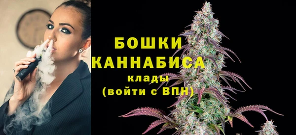 бошки Михайловск