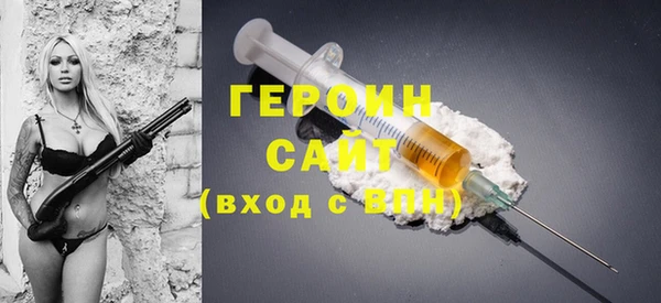 гидра Навашино
