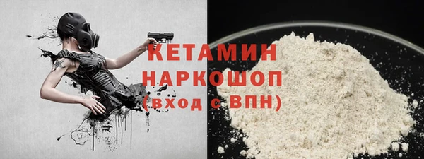 соль ск Михайлов