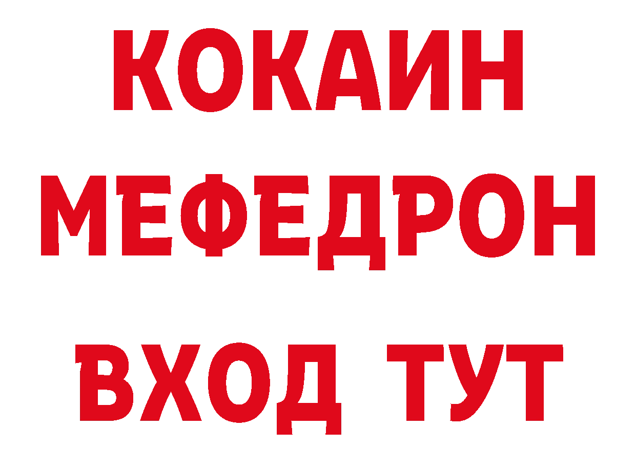 Первитин кристалл как зайти даркнет hydra Лодейное Поле