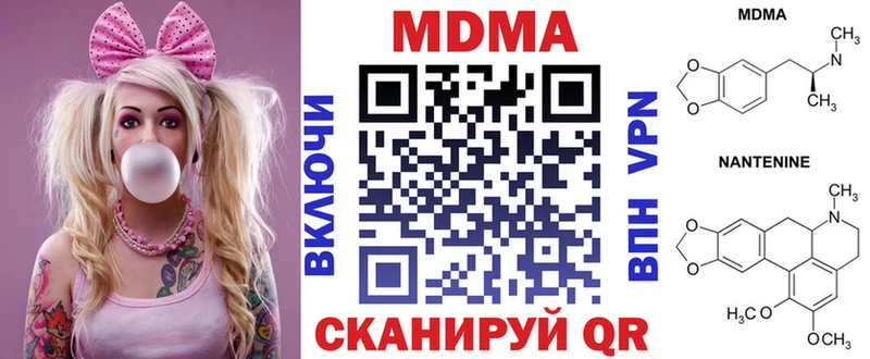MDMA VHQ Лодейное Поле