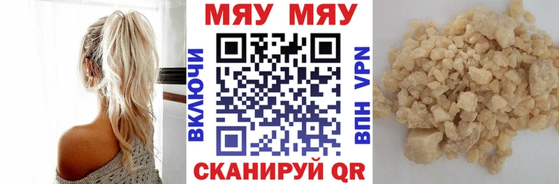 МЕФ мука  hydra онион  Лодейное Поле 