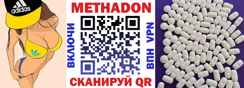 дарнет шоп  OMG зеркало  Метадон methadone  мориарти Telegram  Лодейное Поле 