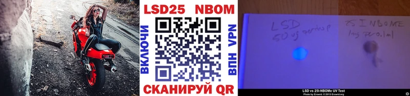 Марки NBOMe 1,5мг  где найти   МЕГА ссылка  Лодейное Поле 