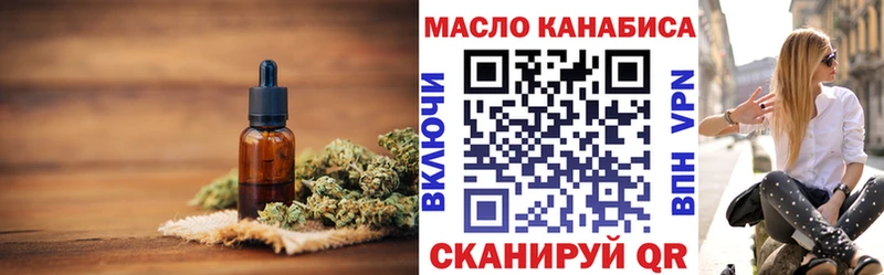 купить наркотики сайты  площадка Telegram  Дистиллят ТГК жижа  Лодейное Поле 