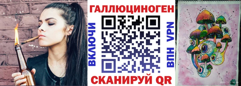 Галлюциногенные грибы Cubensis  Лодейное Поле 